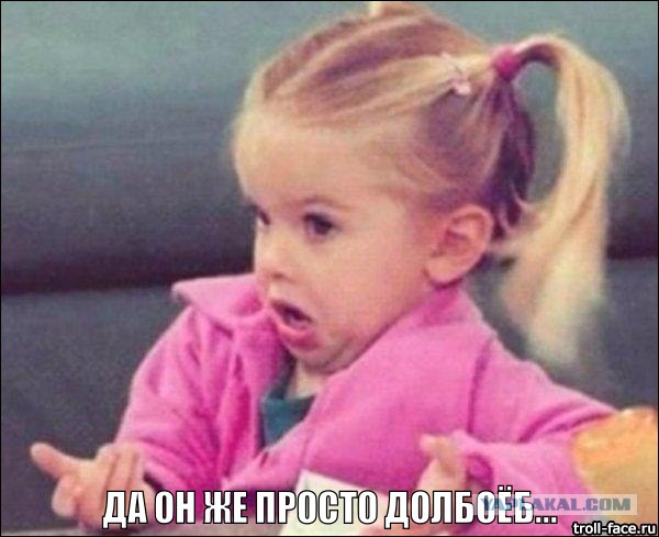 План украинского политолога