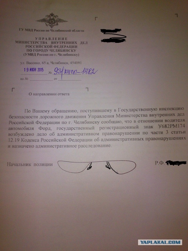 Как мне на тротуаре попался автомобиль