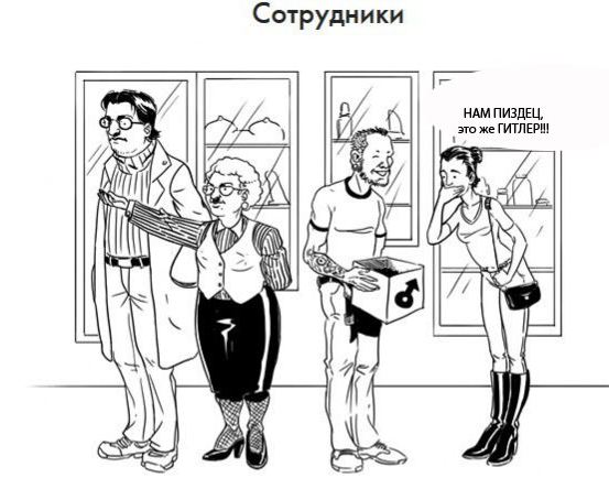 Как всё устроено: Сотрудник секс-шопа