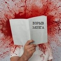 Никаких няш-мяш!