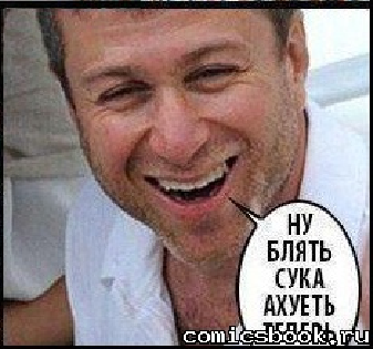 Кэп, ты ли это?