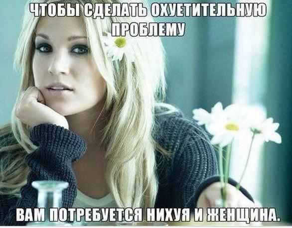 Подруга спалилась. Начало. Как это было