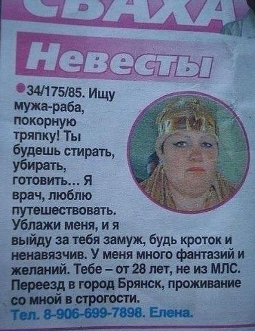 Ужасы и приколы из соцсетей 18+