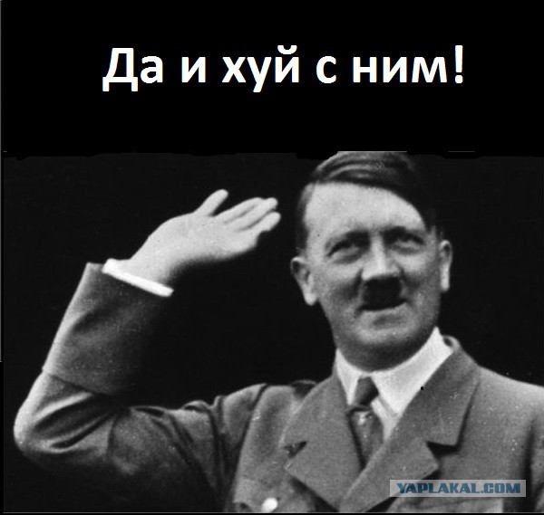 Демотиваторы дня