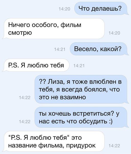 Ужасы и приколы из соцсетей 18+