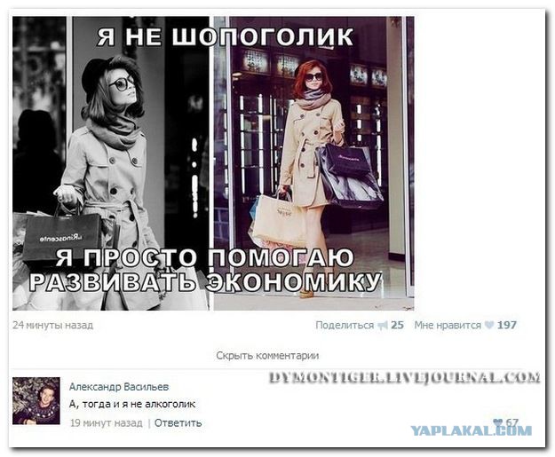 Смешные комментарии из социальных сетей 11.09.15