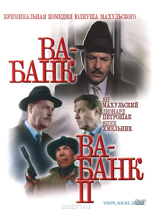 Кино на выходные