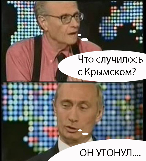 Наводнение в Краснодарском Крае