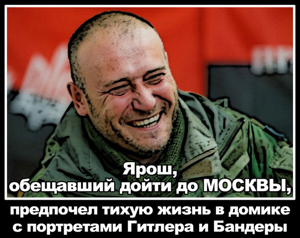 10 политических картинок часть 19