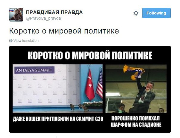 10 политических картинок часть 20