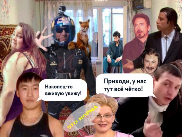 Вечеринка набирает обороты