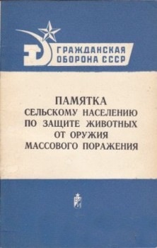 Эрдоган: Россия должна перестать играть с огнем