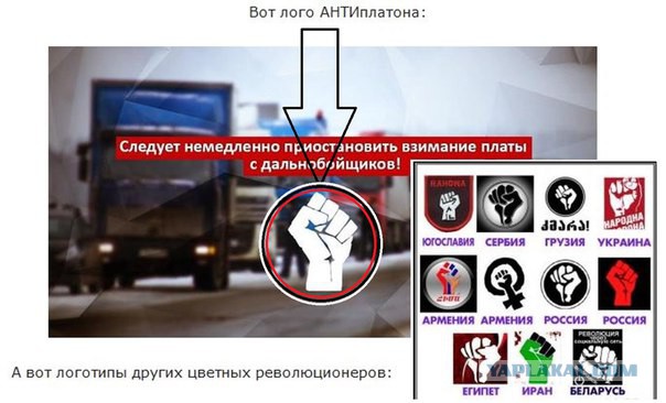 Дальнобойщиков не пускают в Москву,