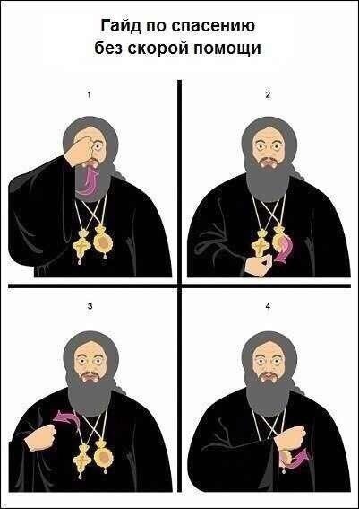Депрессивный понедельник