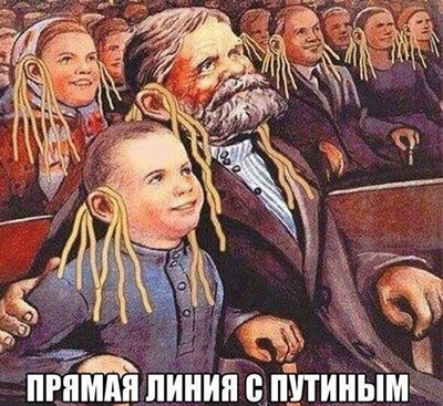 О чём бы вы спросили ВВП?