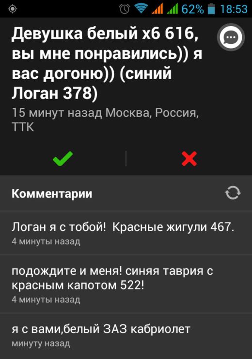 Смешные комментарии из социальных сетей