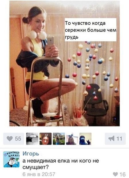 Ужасы и приколы из соцсетей 18+