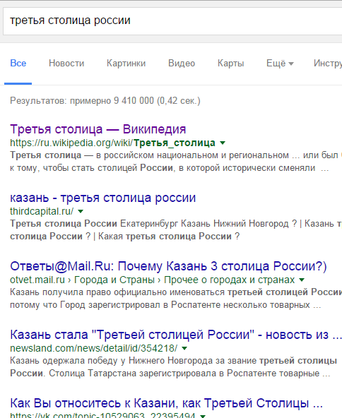 Новосибирск - это где?