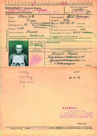 Последний бой двух КВ-1 второго июля 1941 в Латвии