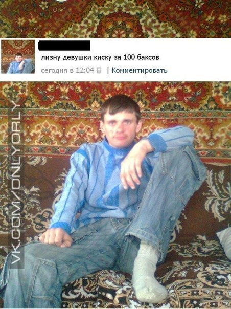 Ужасы и приколы из соцсетей 18+