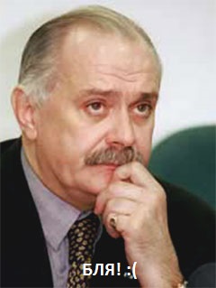 Михалкова хотят лишить дохода с "болванок".