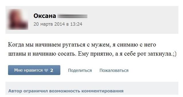 Ужасы и приколы из соцсетей 18+