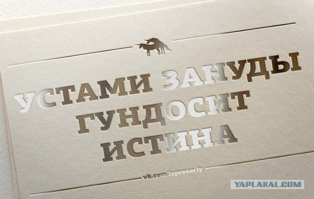 Game of Thrones Season 6: Trailer (RED BAND) (HBO)