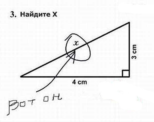Для Поднятия Настроения - 3