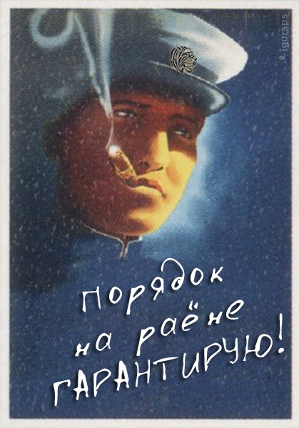 ПЛАКАТЫ. Прикольные плакаты, коллекция