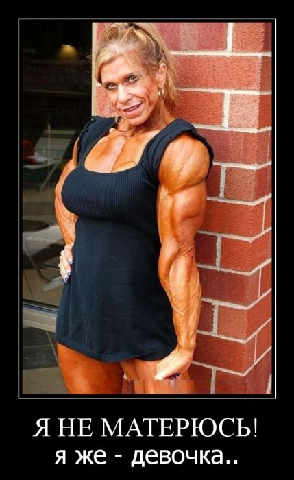 Для Поднятия Настроения - 8