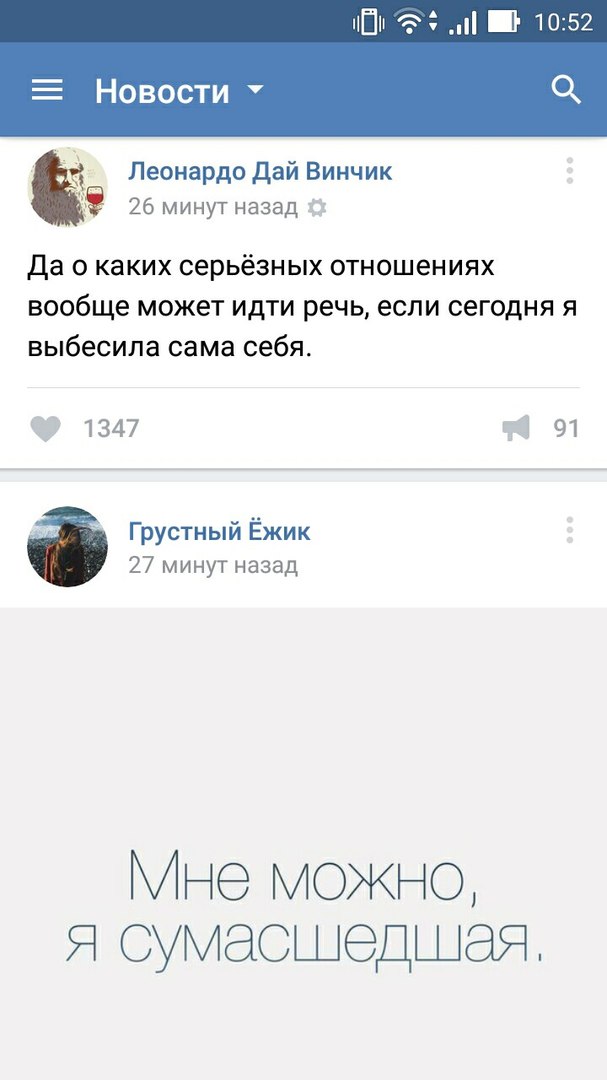 Ужасы и приколы из соцсетей 18+