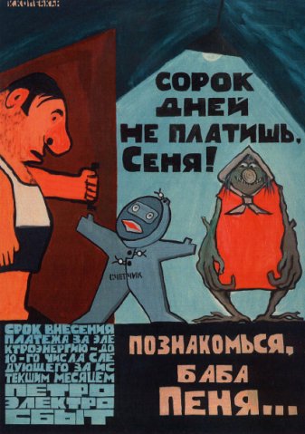 Мне надо чтобы работа была 2 через 2....
