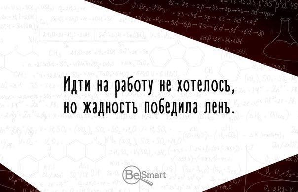 Смешные комментарии из социальных сетей 05.08.2016