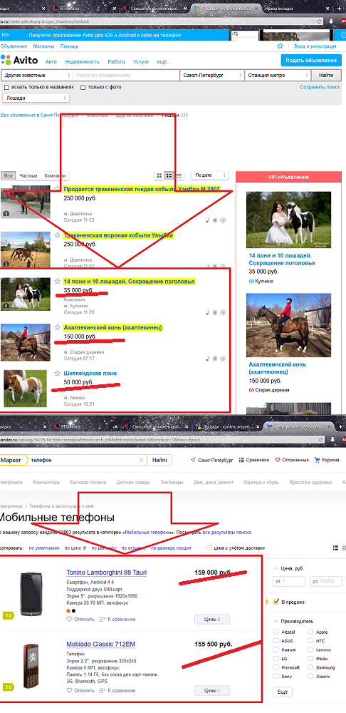 Смешные комментарии из социальных сетей 16.09.2016