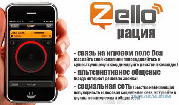 Кто уничтожил радиолюбительство?