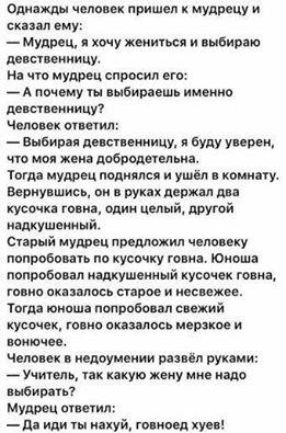 Упоротая пятиминутка