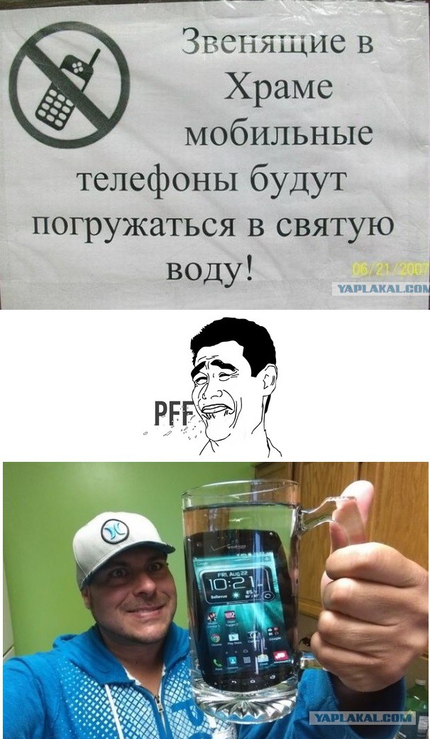 Эпические объявления.