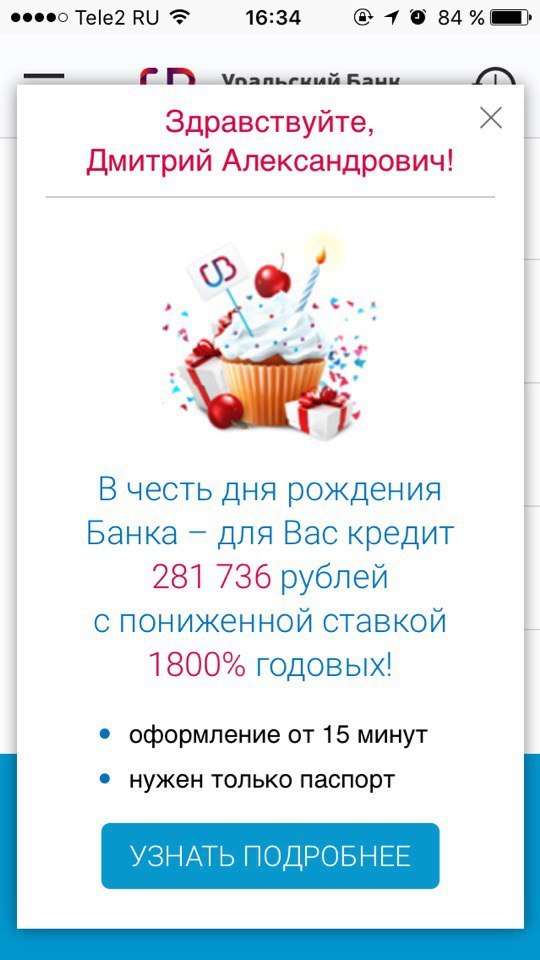 Смешные комментарии 06.11.2016