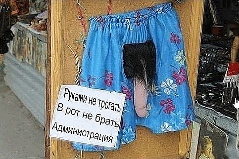 Мощная доза деградации на выходные