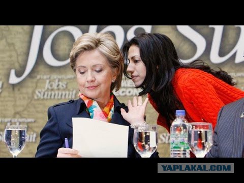 Хиллари Клинтон подала на развод ?