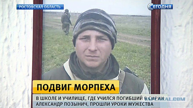 Андрею Карлову присвоено звание Героя России