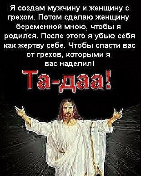 Родители учеников московской школы добились отмены православного курса «Истоки»
