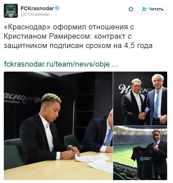 Футбол. Чемпионат России. Межсезонье. Часть 2