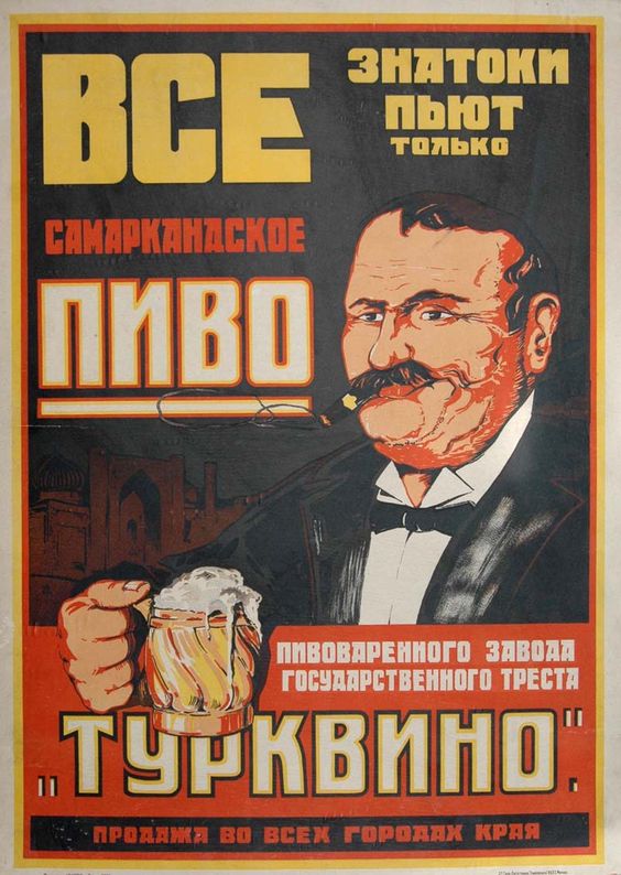 Пятничное настроение