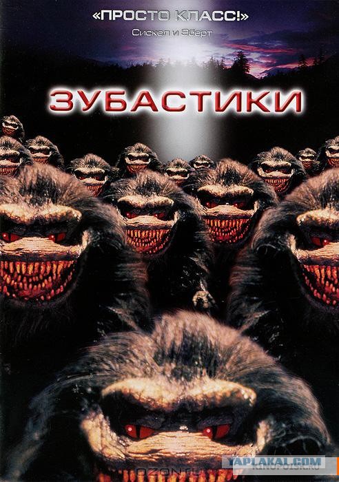 Зарубежные "ужастики", "триллеры" и "боевики"  в кинотеатрах СССР