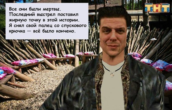 Все друг друга поняли (Смехопанорама)