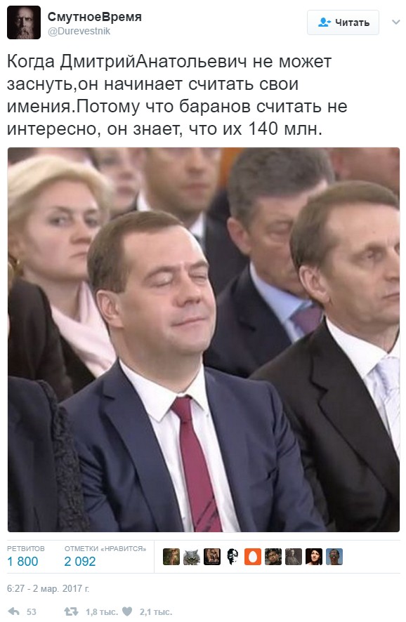 Где деньги?
