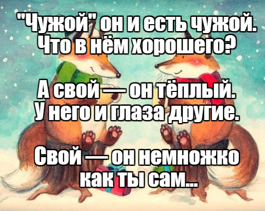 Ну как же всё в точку