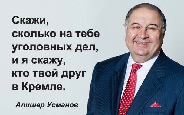 «Чувствую зависть лузера»: Алишер Усманов записал видеообращение к Алексею Навальному