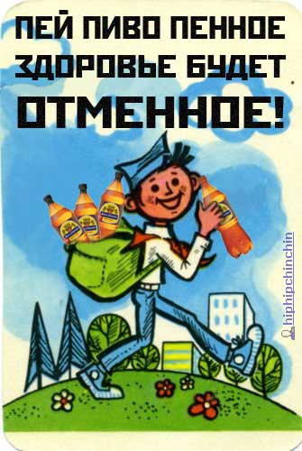 С ПЯТНИЦЕЙ!